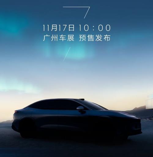 惠州博罗县立胜跃企业管理咨询极氪汽车发布智能汽车全域AI，比亚迪的未来服务提升用户体验